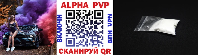 Купить  Гдов  A-PVP СК 