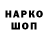 Амфетамин 97% Fnoogi