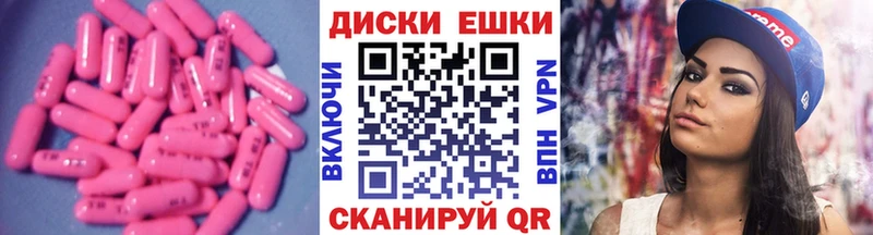 Купить закладки  Гдов  Ecstasy Punisher 