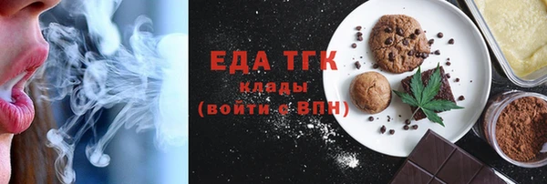 стаф Туринск