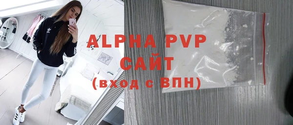 соль ск Тында