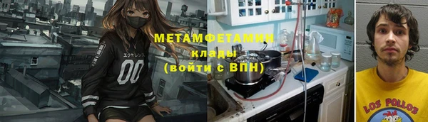 соль ск Тында