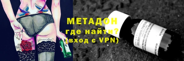 стаф Туринск