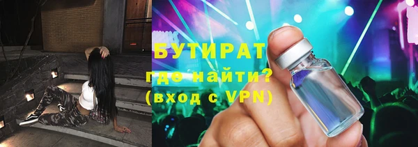 стаф Туринск