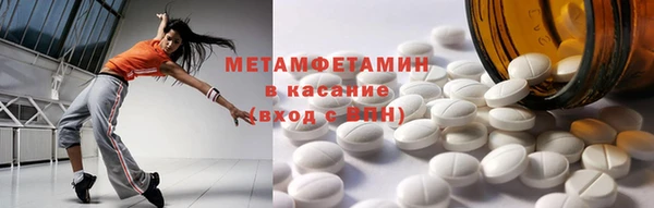 стаф Туринск