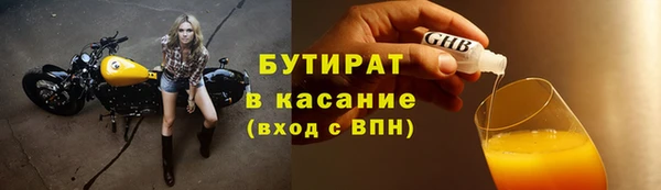 стаф Туринск