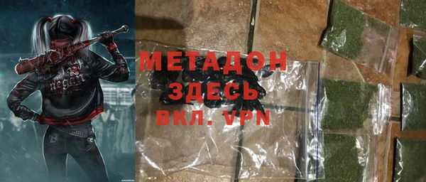 стаф Туринск