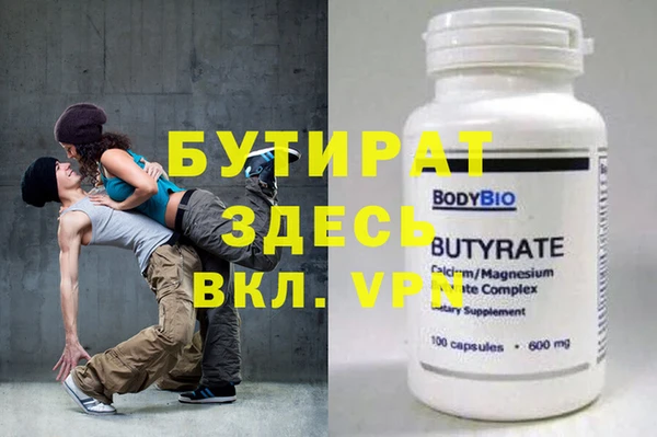 стаф Туринск