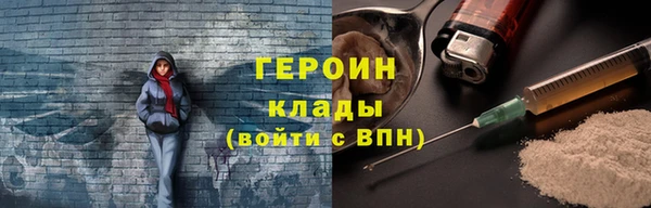 стаф Туринск