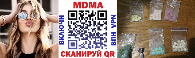 Купить закладки  Гдов  MDMA кристаллы 