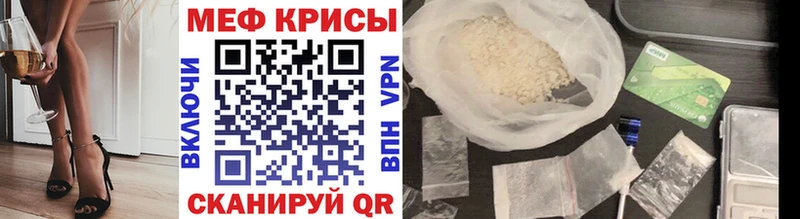 МЕФ мяу мяу  Купить где  Гдов 
