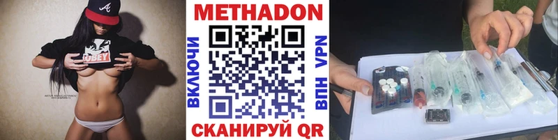 МЕТАДОН мёд  Купить  Гдов 