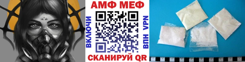 Купить  Гдов  Метамфетамин витя 